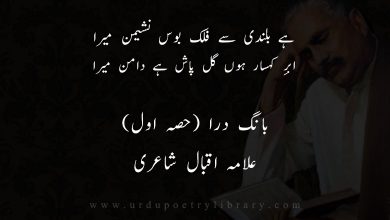 ابر کوہسار