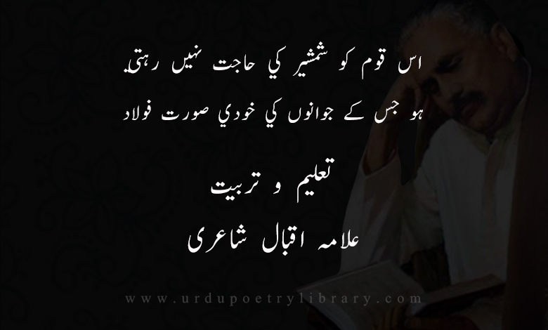 اسرار پيدا