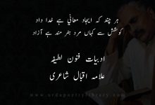 ايجاد معاني