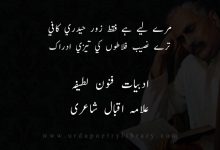 جلال و جمال