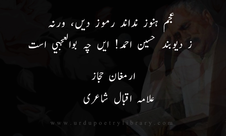 (حسین احمد)