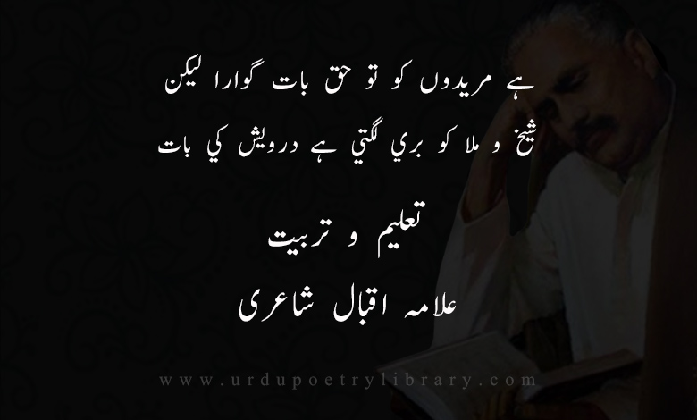 حکومت