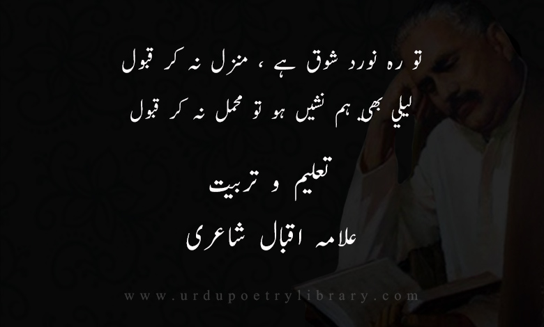 سلطان ٹيپوکی وصيت